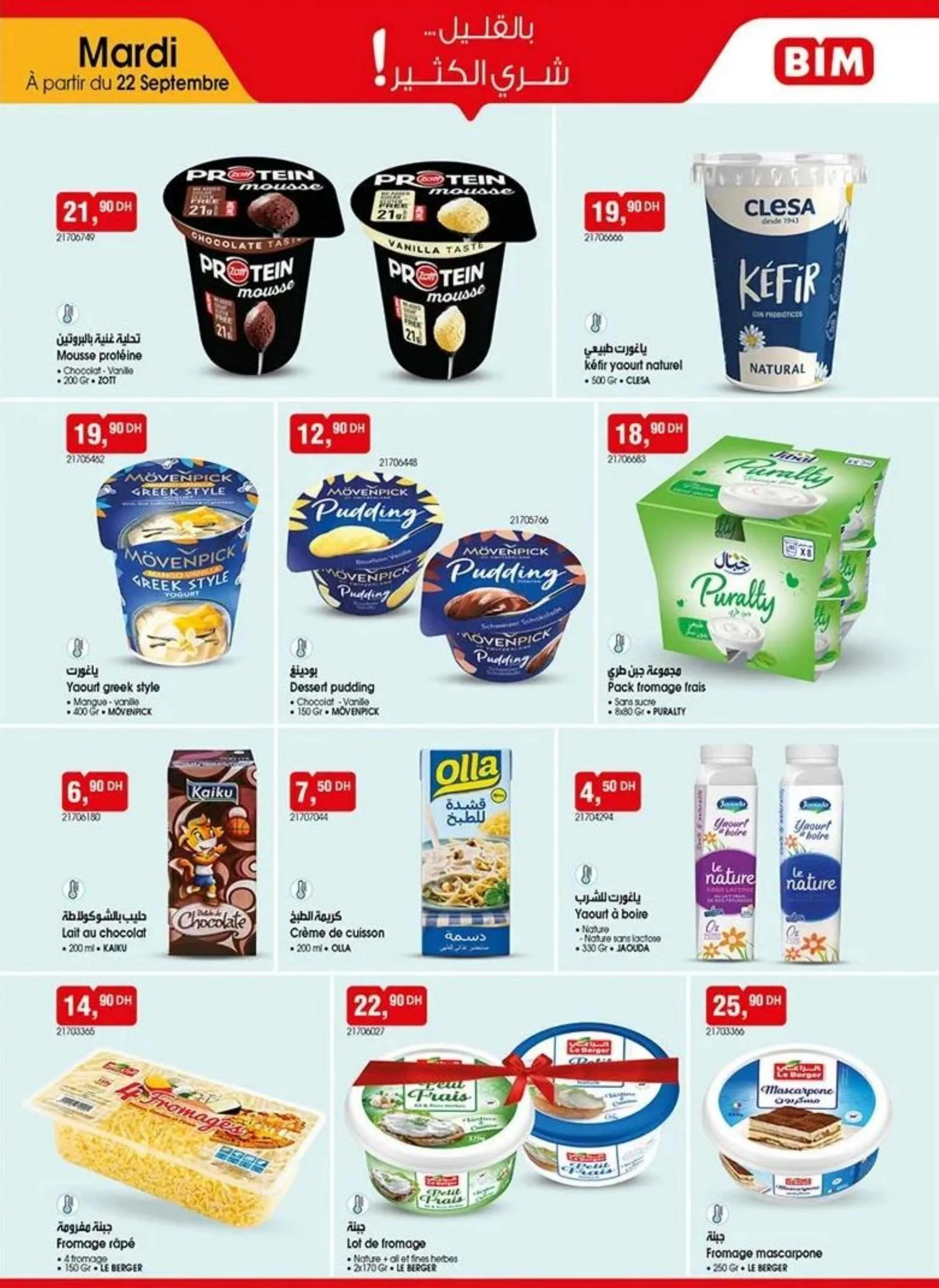 Catalogue BIM du 22 septembre 2026